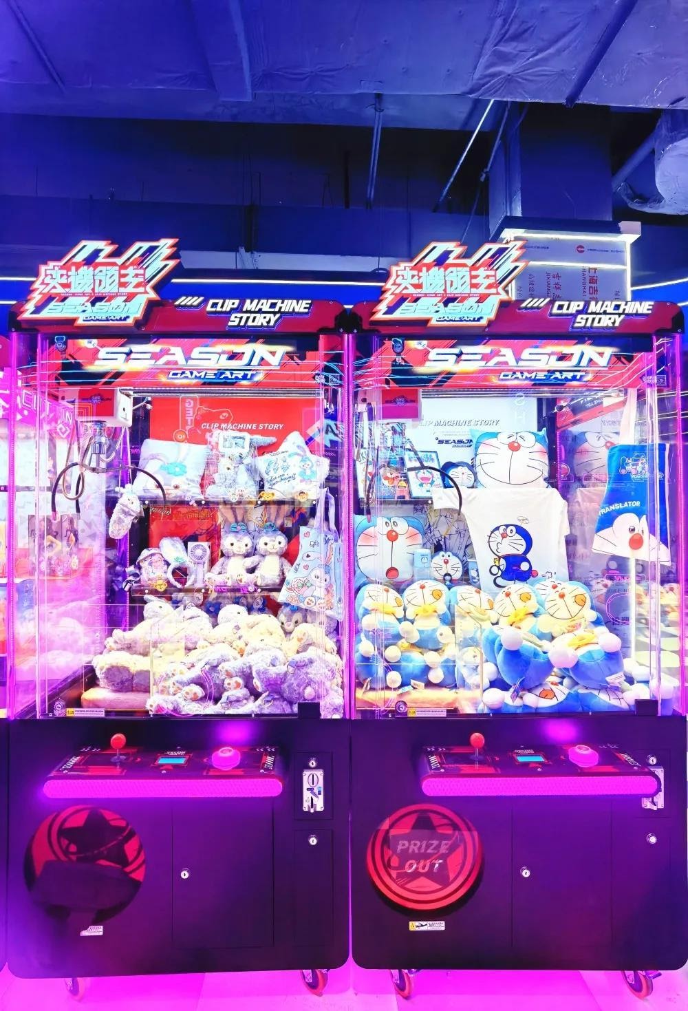 Everything You Should Know about Custom Claw Crane Machine